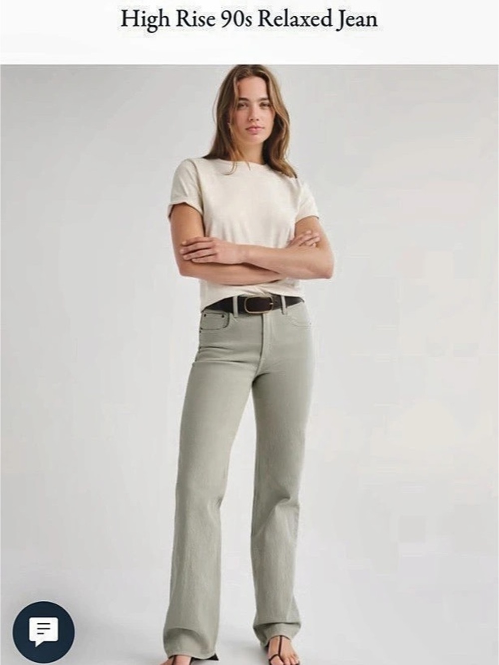 Abercrombie & Fitch Ultra High Rise 90s Relaxed Jean- color oat